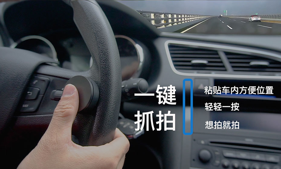 一鍵舉報功能助力交警，共同維護路面行車安全！